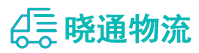 成都到海港区物流公司